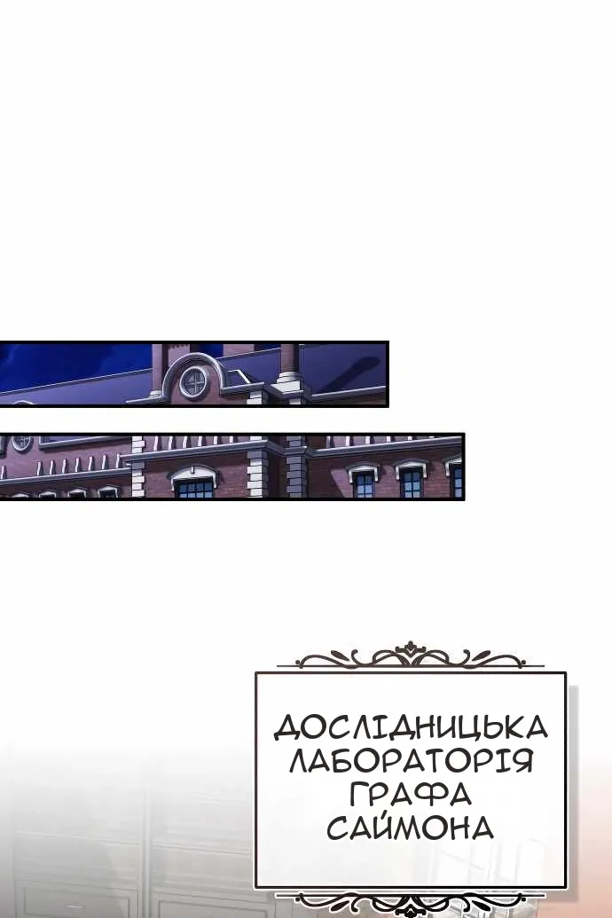 Сторінка 15