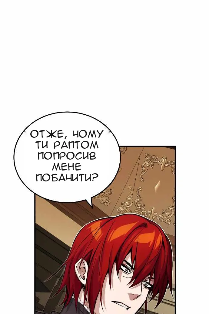Сторінка 17