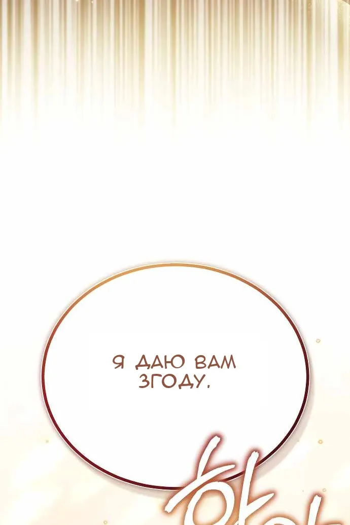 Сторінка 26