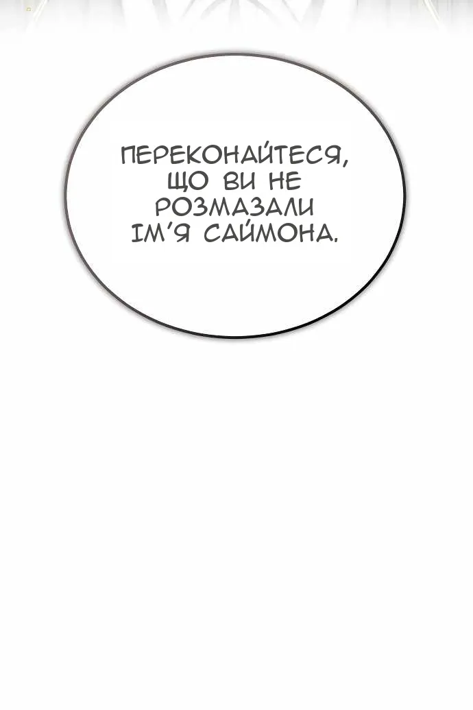 Сторінка 28