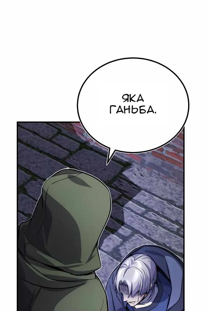Сторінка 34