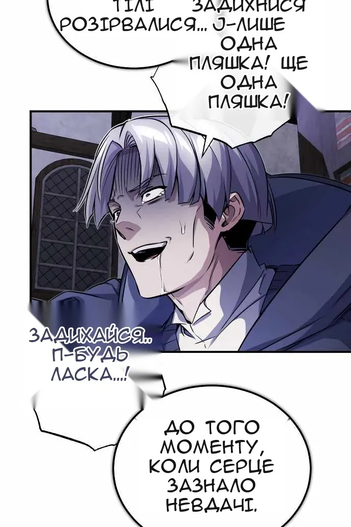 Сторінка 36