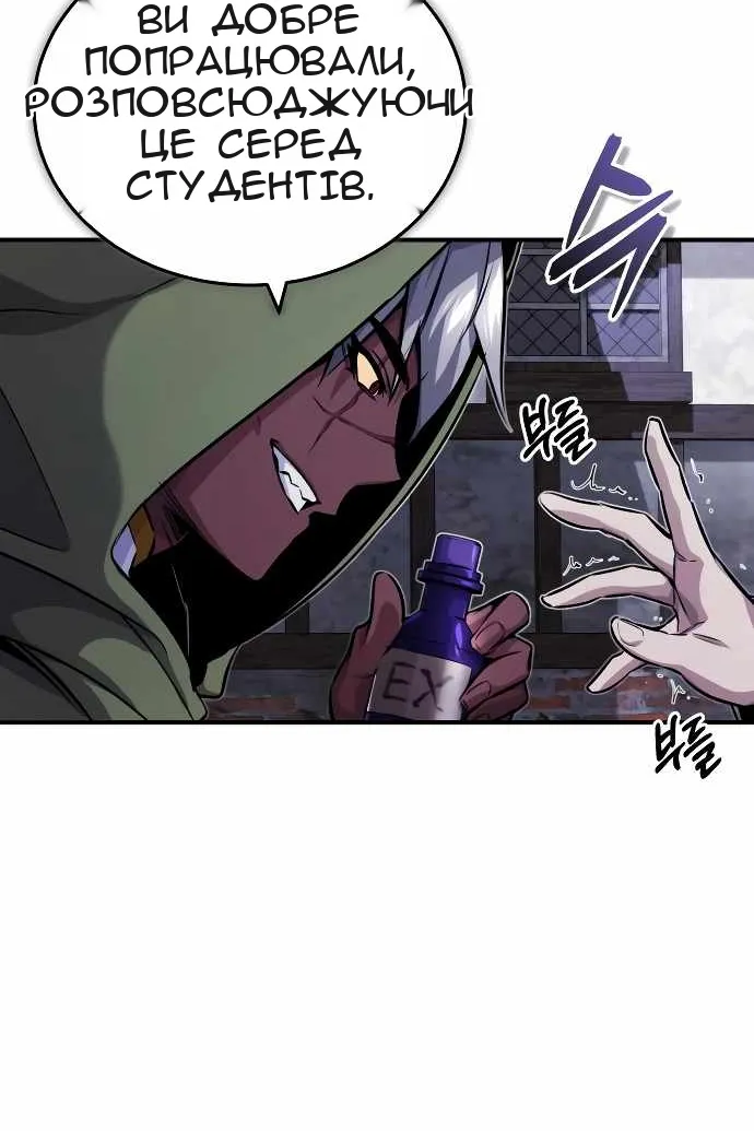 Сторінка 40