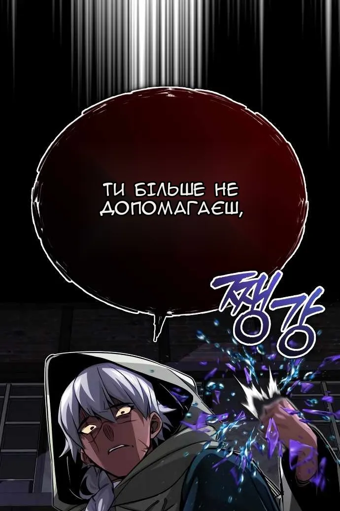 Сторінка 42