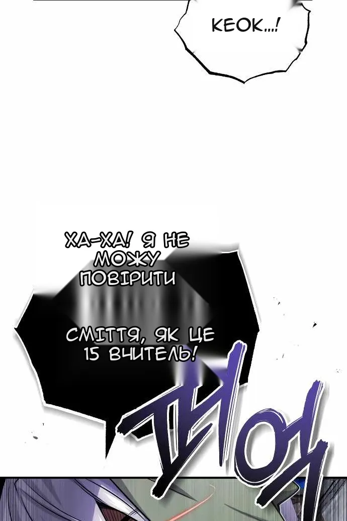 Сторінка 46