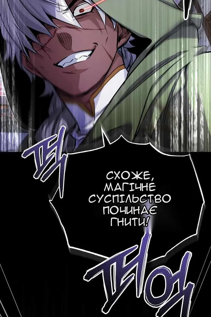 Сторінка 47
