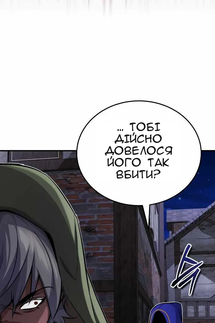 Сторінка 49