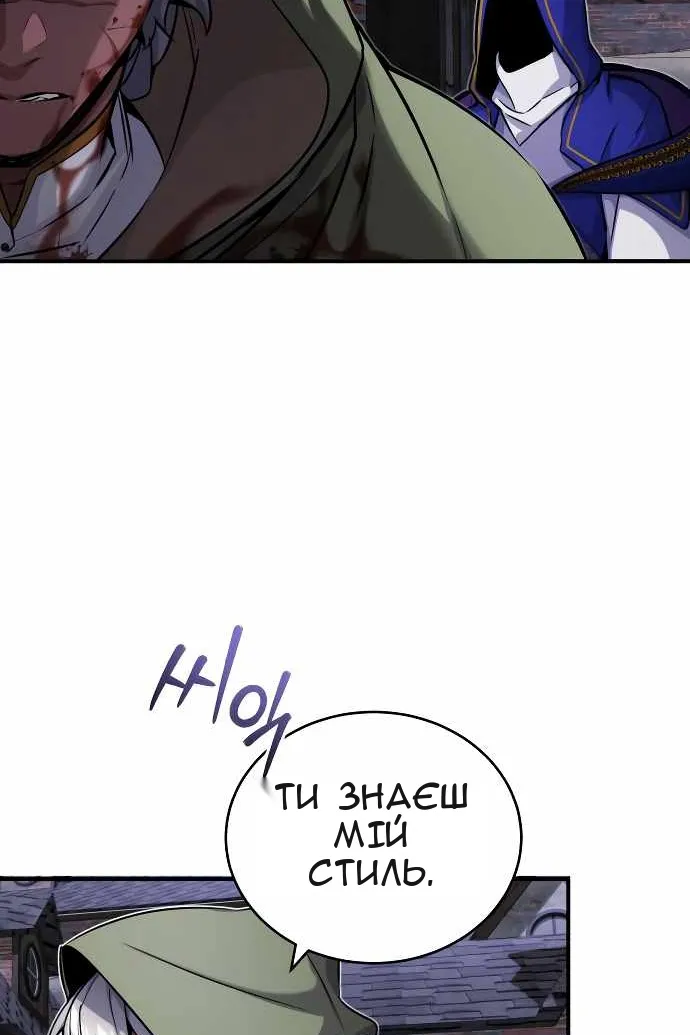Сторінка 50