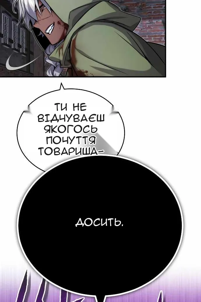 Сторінка 51