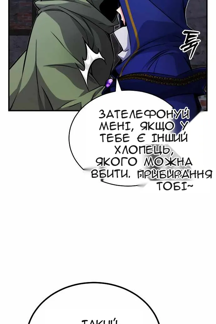 Сторінка 54