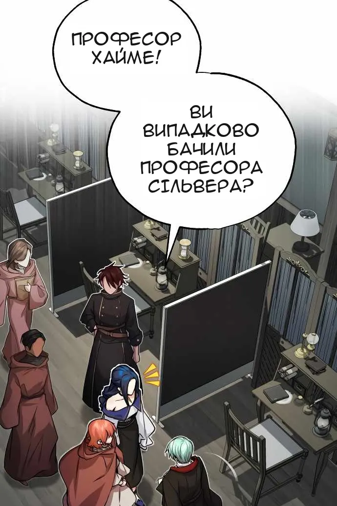 Сторінка 61