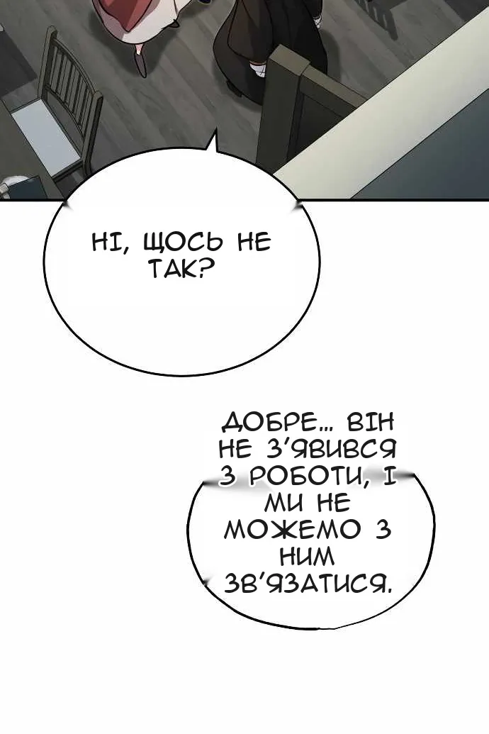 Сторінка 62