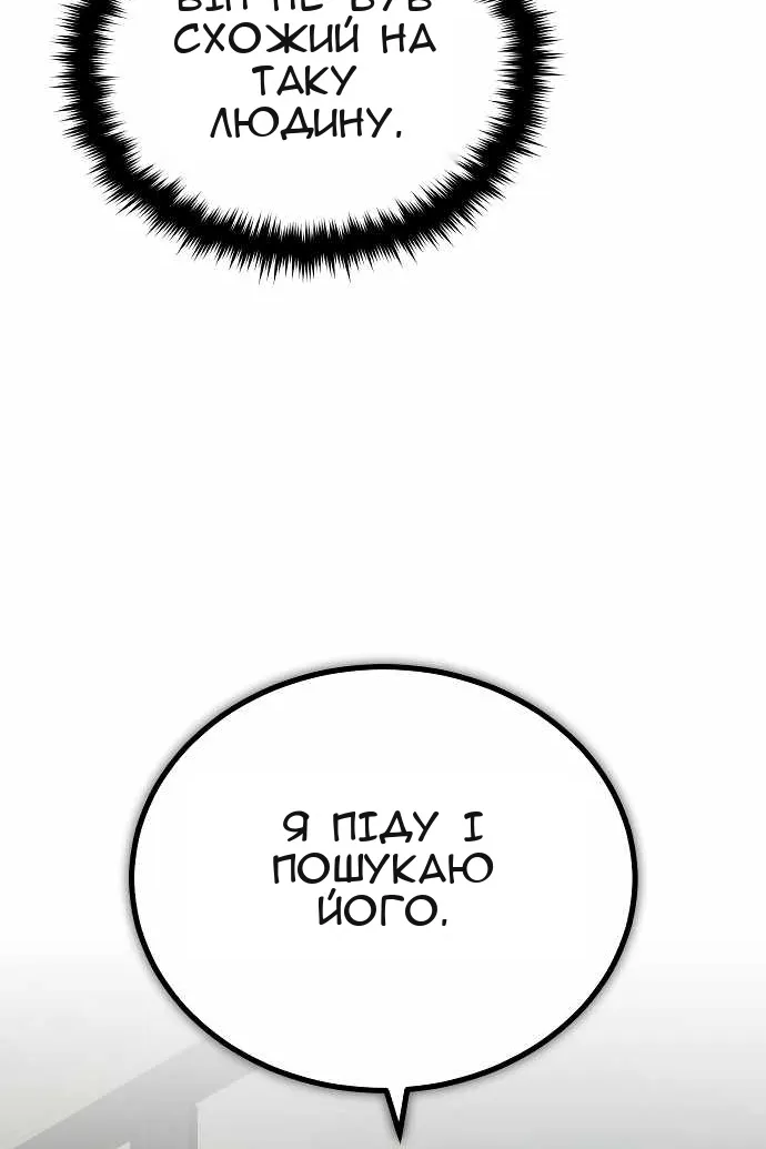 Сторінка 64