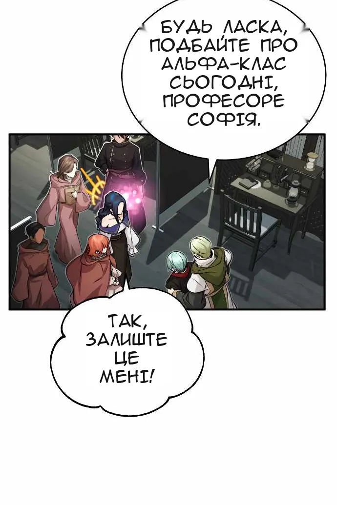Сторінка 66