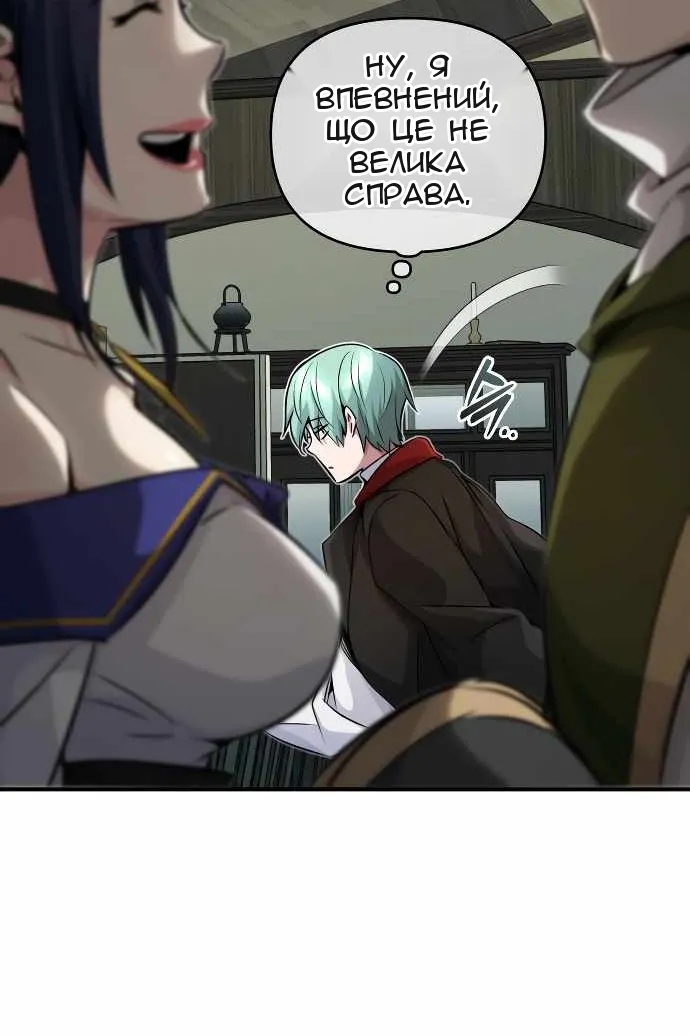 Сторінка 68