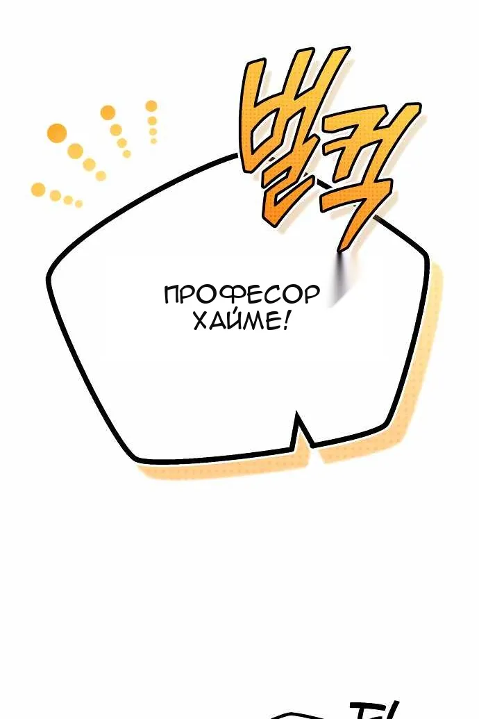 Сторінка 69