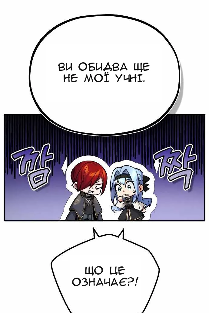 Сторінка 73