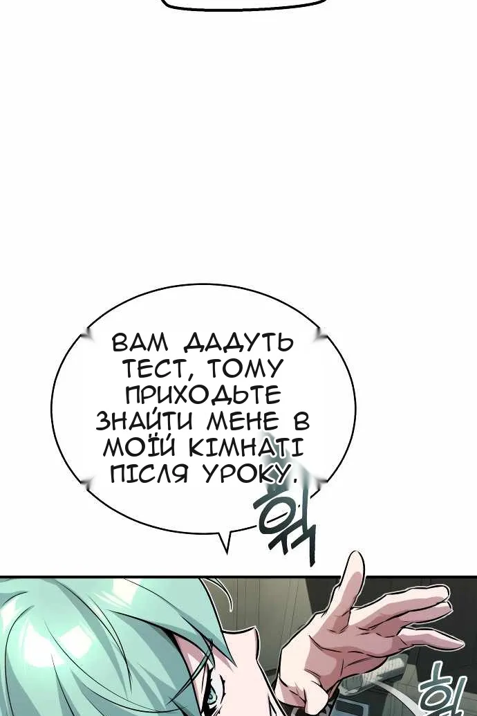 Сторінка 74