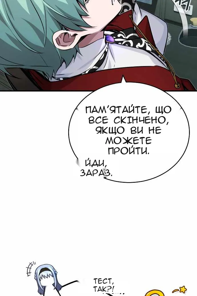 Сторінка 75