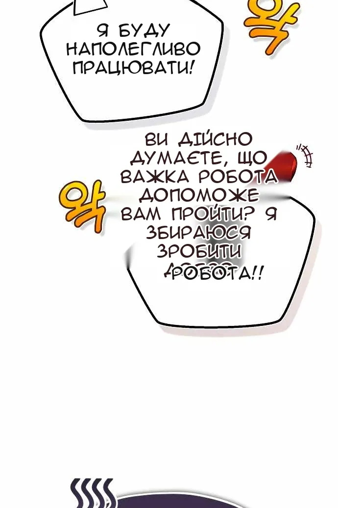Сторінка 76