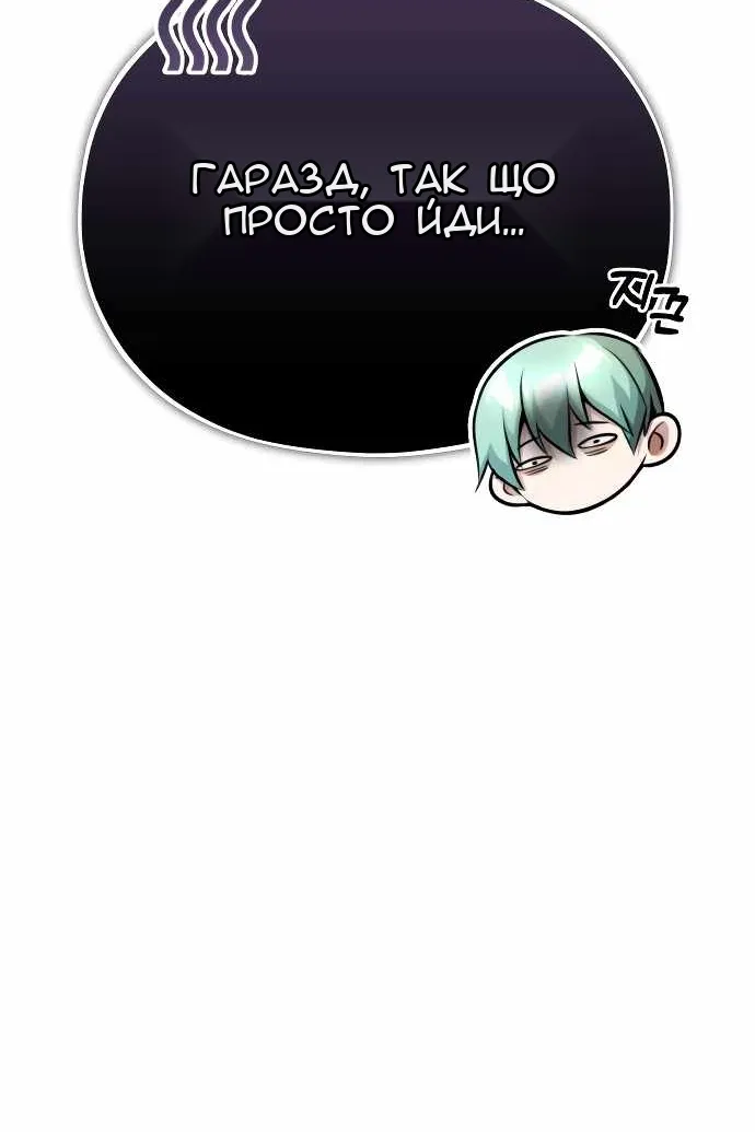 Сторінка 77