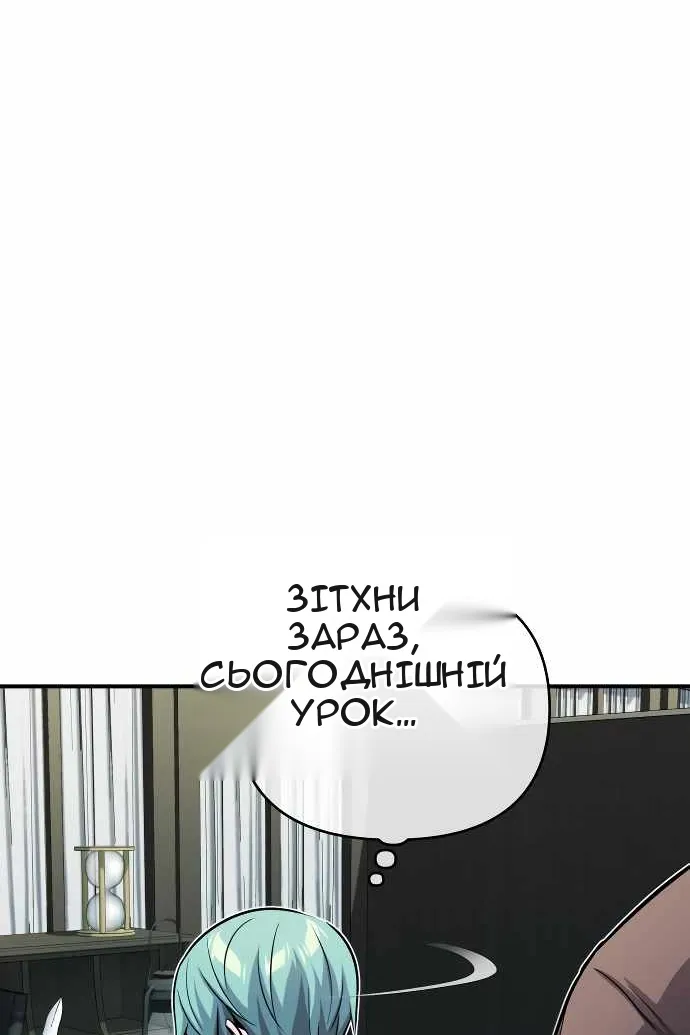 Сторінка 78