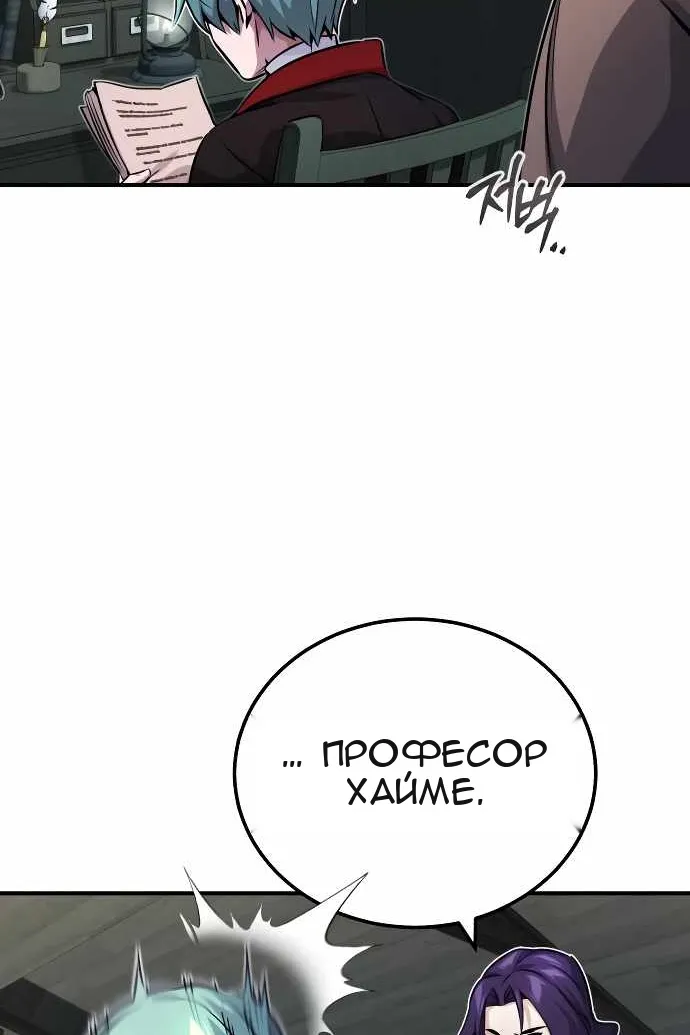 Сторінка 79