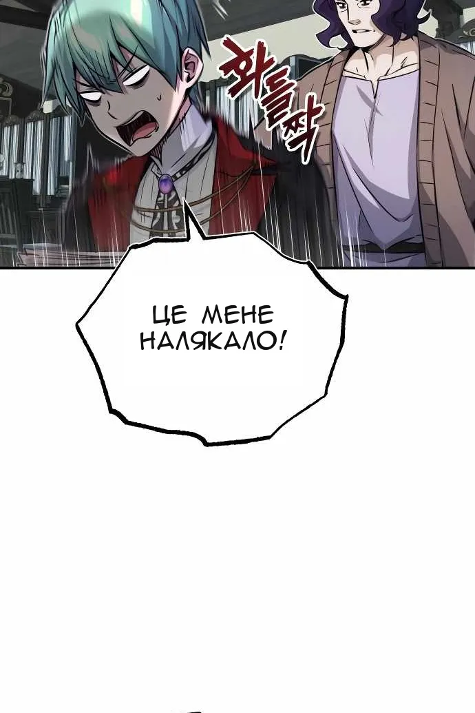 Сторінка 80