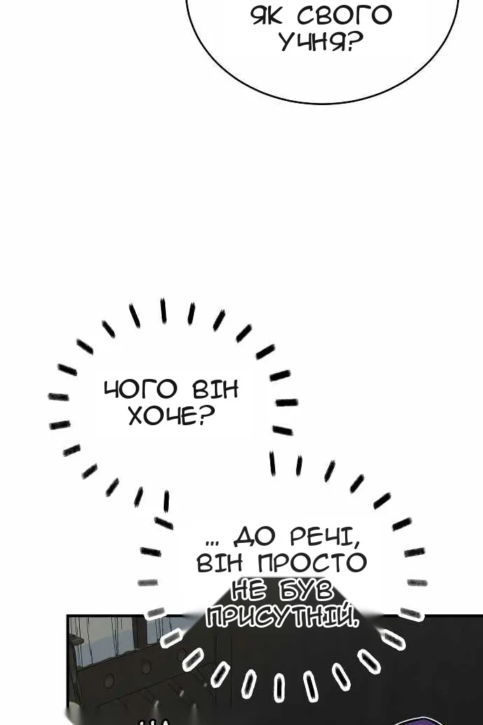 Сторінка 82