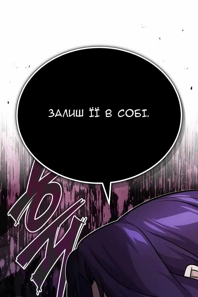Сторінка 84