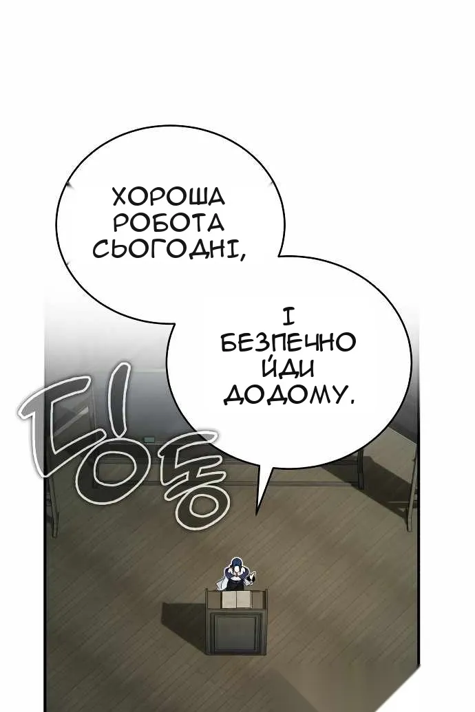 Сторінка 89