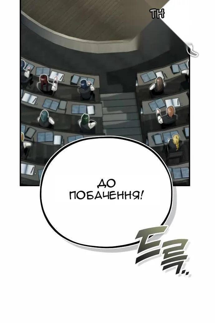 Сторінка 90