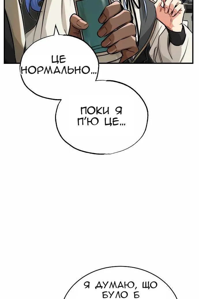 Сторінка 92