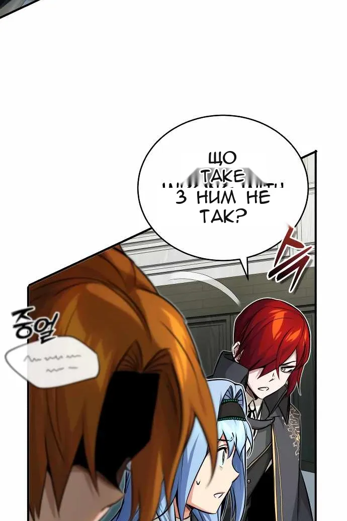 Сторінка 94