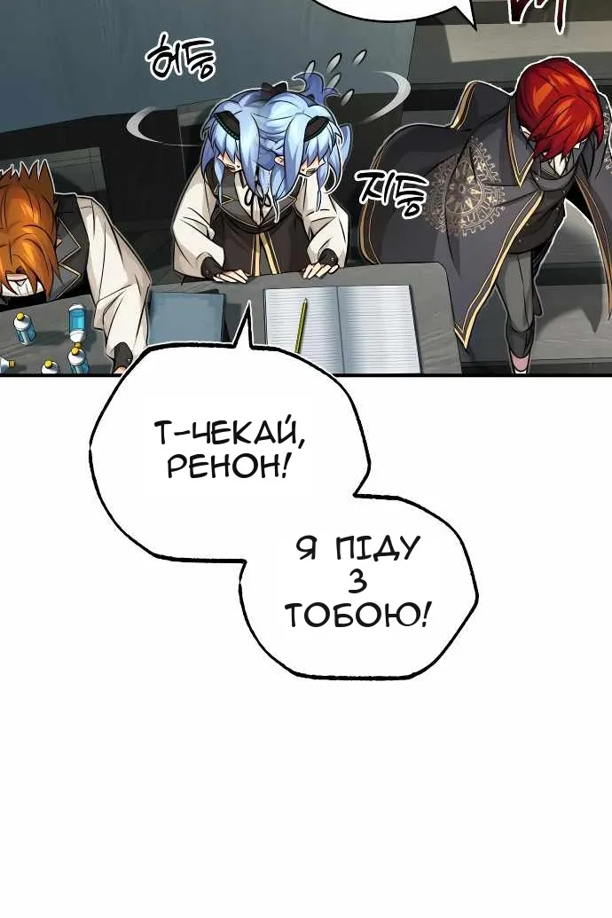 Сторінка 96