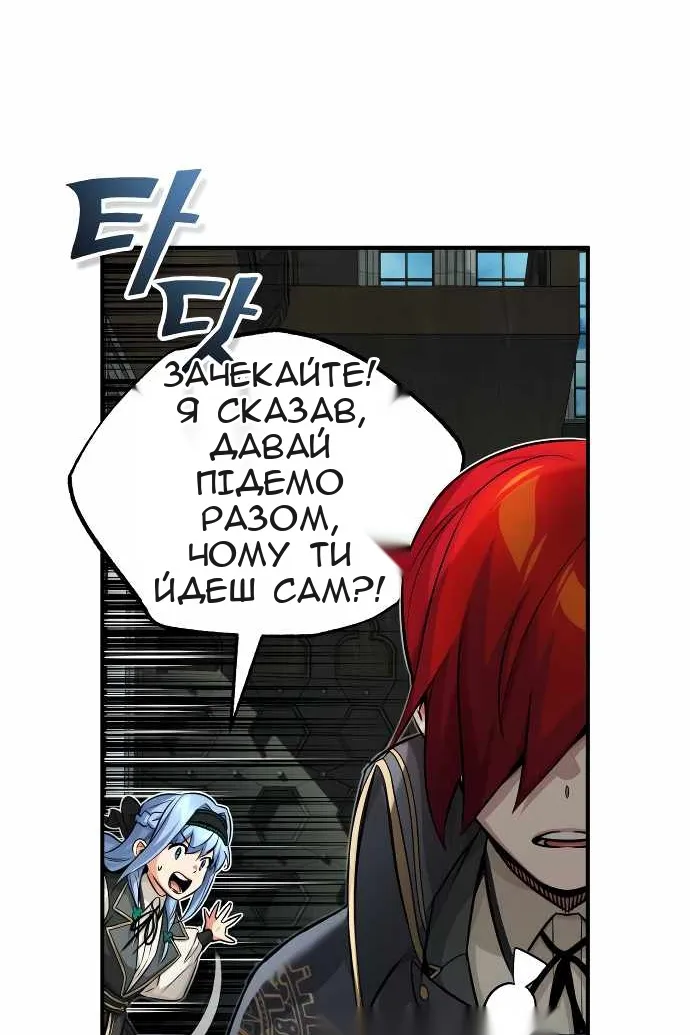 Сторінка 97