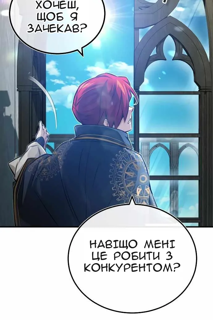 Сторінка 99