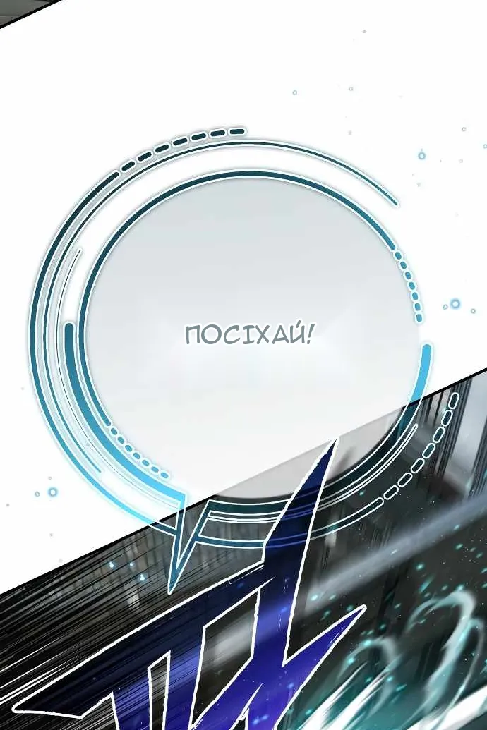 Сторінка 105
