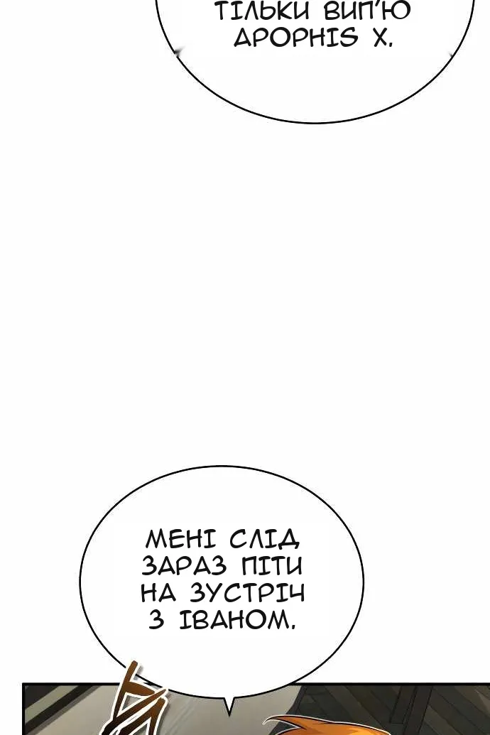 Сторінка 111