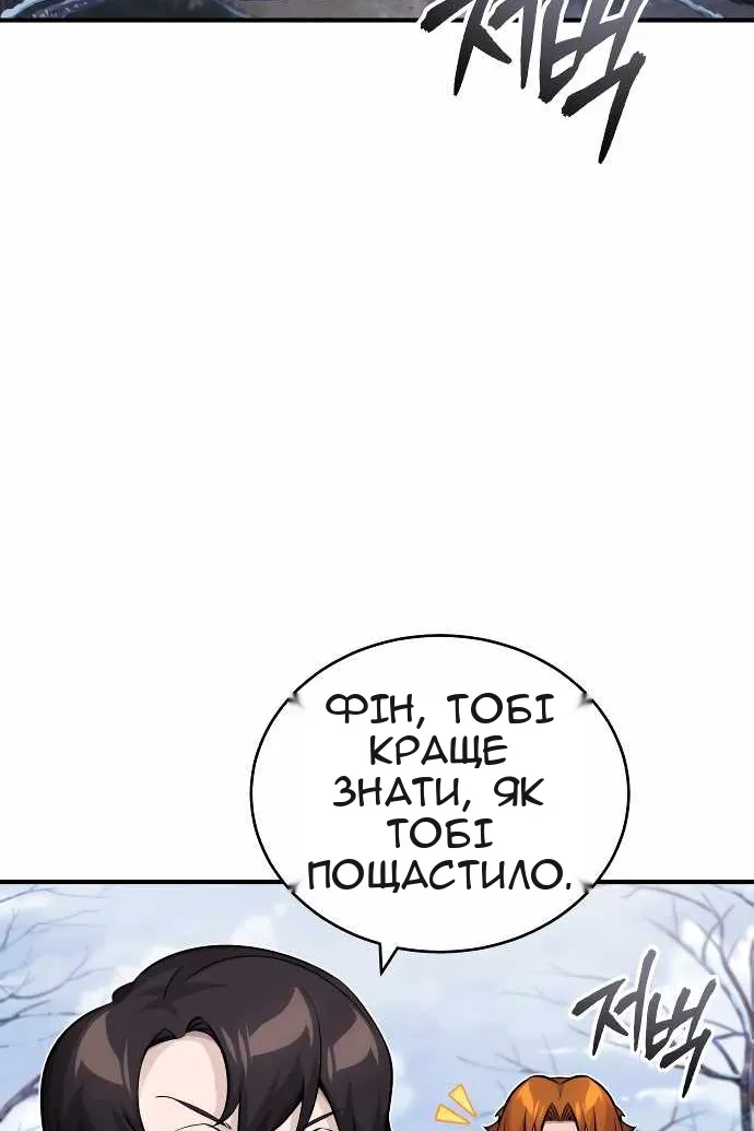 Сторінка 114