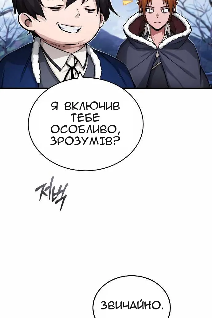 Сторінка 115