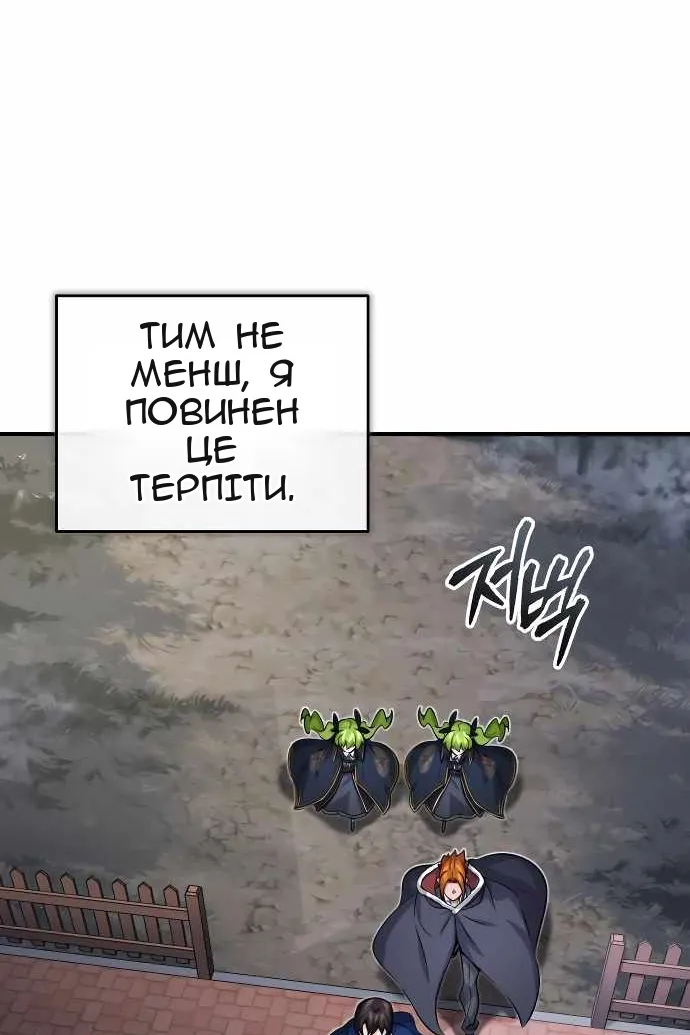 Сторінка 117