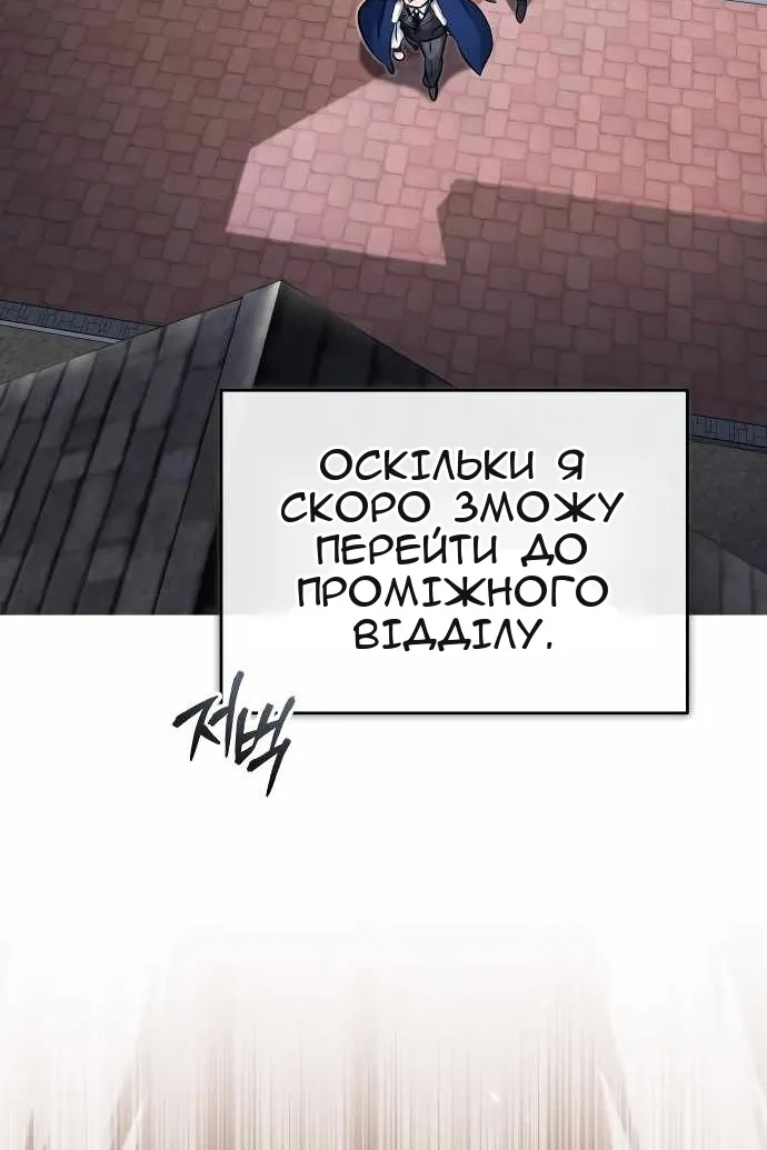 Сторінка 118