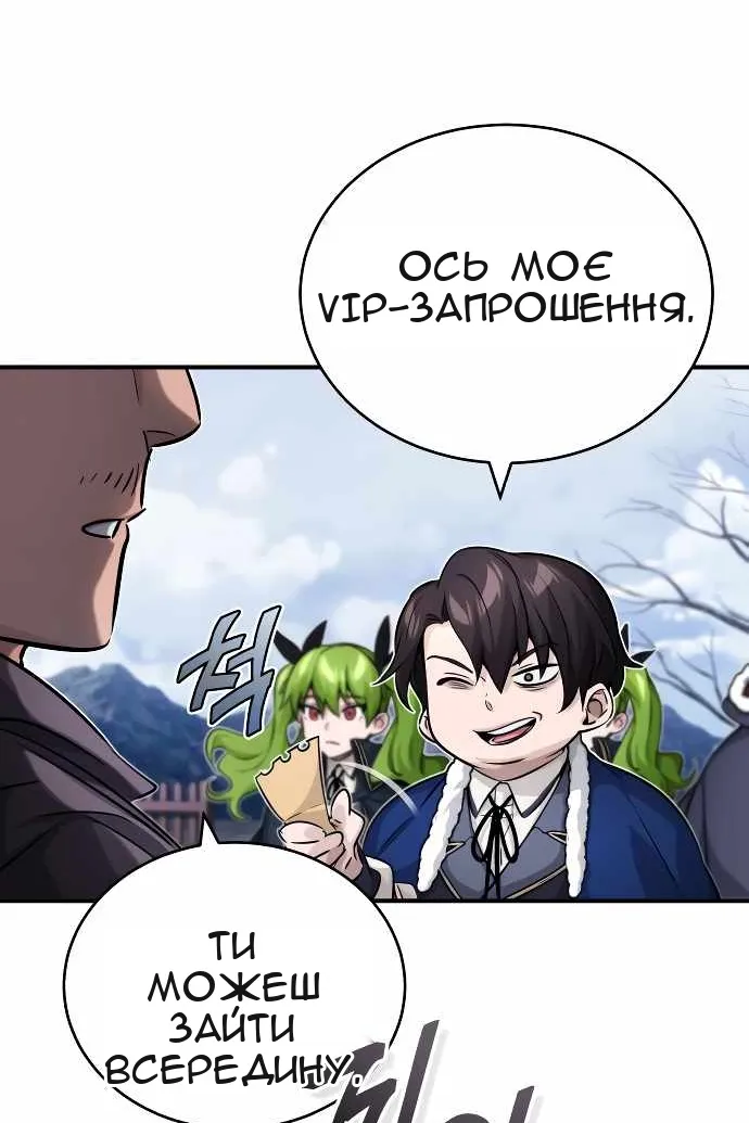Сторінка 121