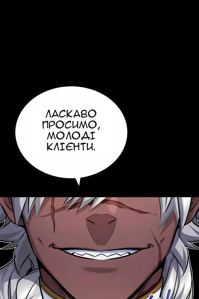 Сторінка 124
