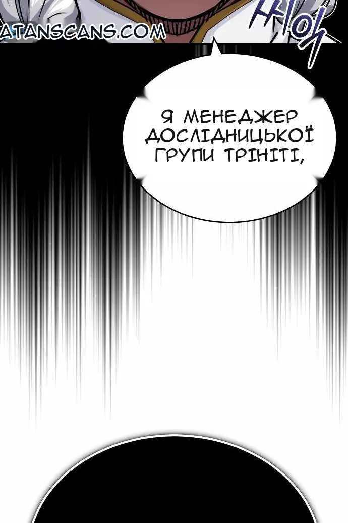 Сторінка 125