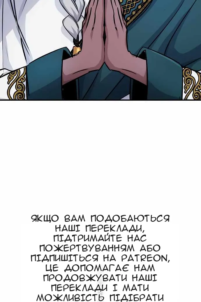 Сторінка 127