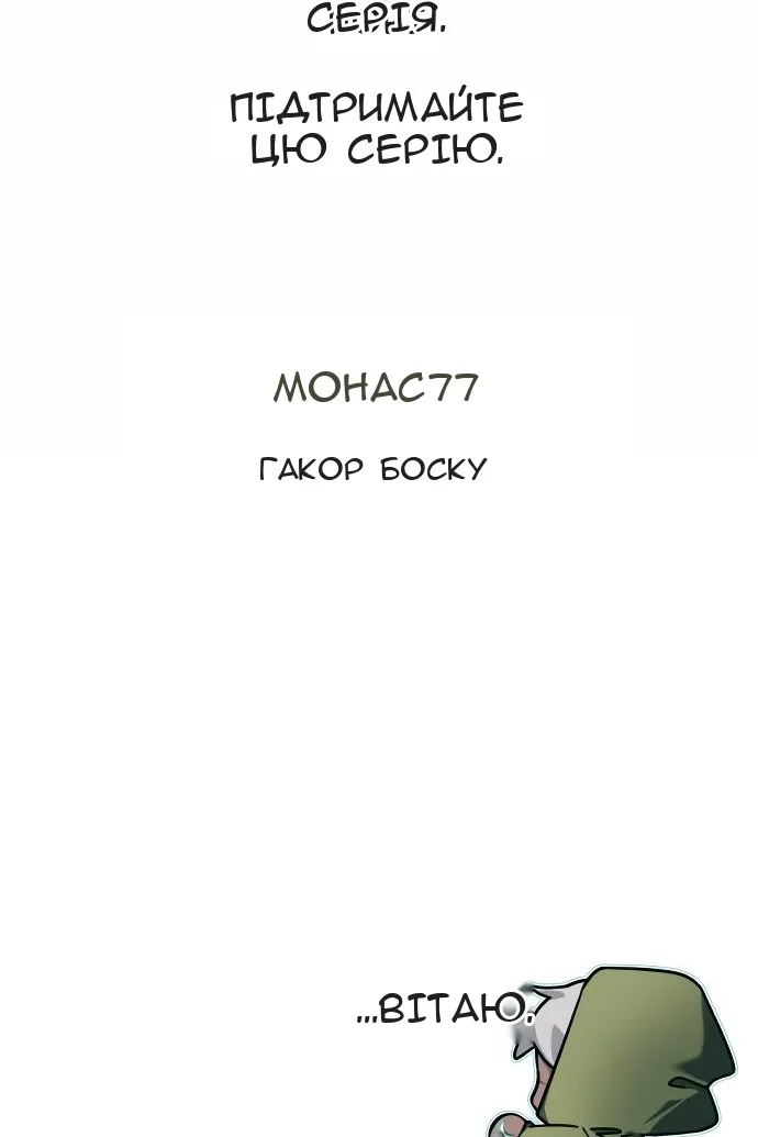 Сторінка 128