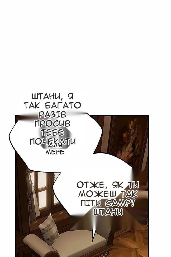 Сторінка 3