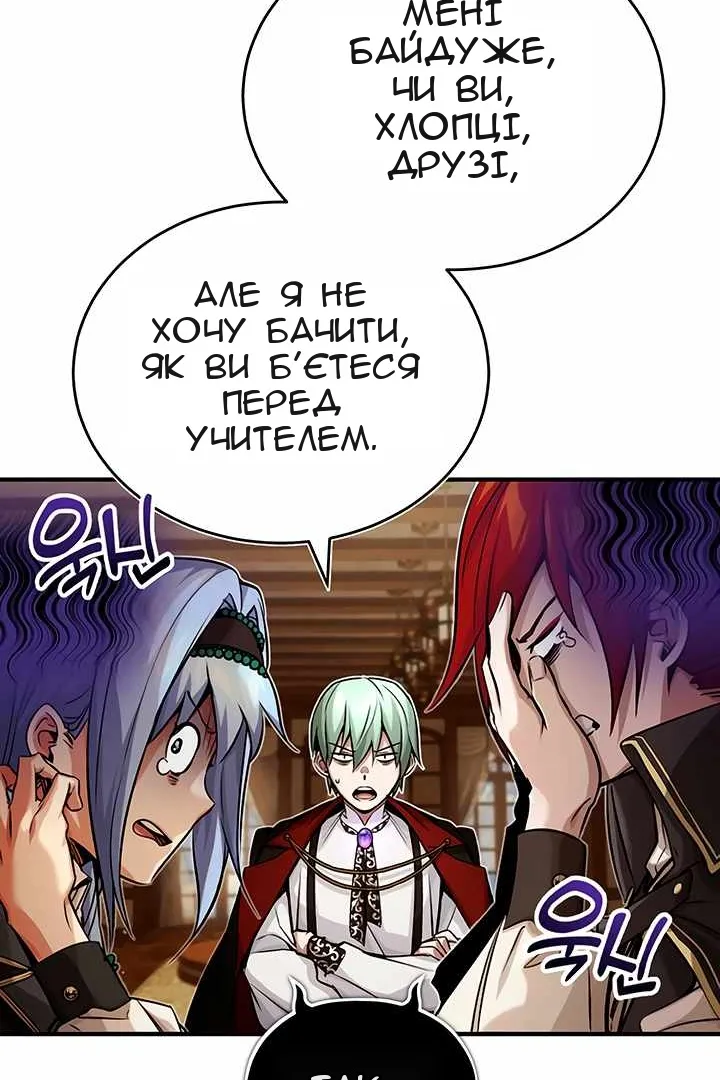 Сторінка 7